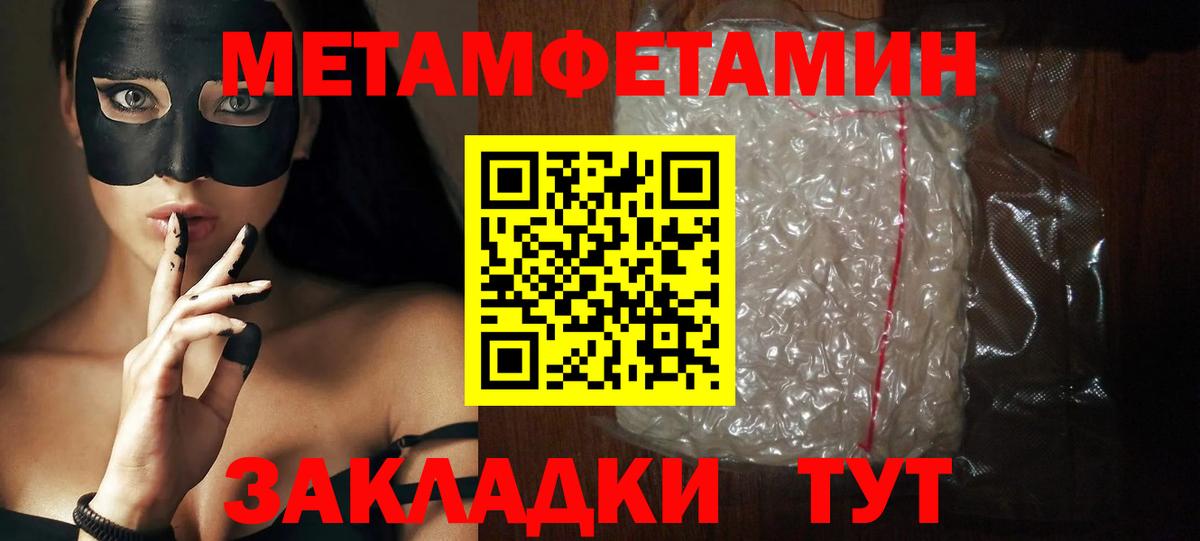 АМФЕТАМИН  Вход с VPN  Кострома  Amphetamine Premium 