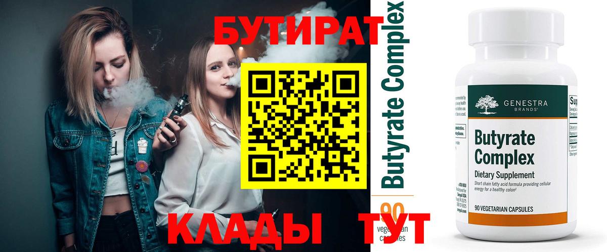 НБОМе Кострома