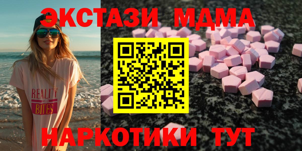 ГАШ  Гашиш  МАРИХУАНА  Кокаин  ЭКСТАЗИ  Меф кристаллы  Кострома  Вход с VPN 