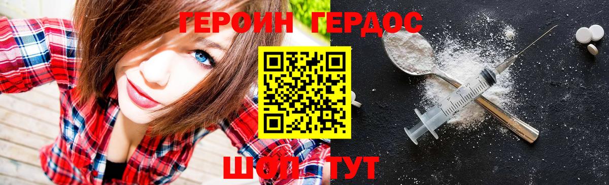 Кострома  Героин гречка  Вход с VPN 