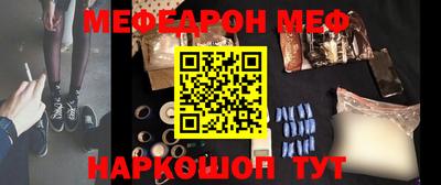 трава Кинель