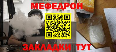 трава Кинель