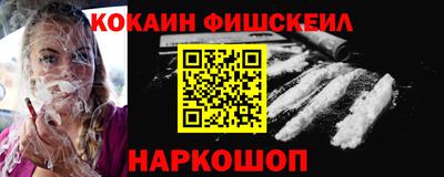соль курить ск Кимры