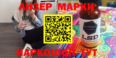 соль курить ск Кимры