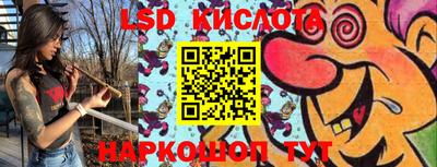 трава Кинель