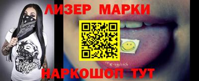 соль курить ск Кимры