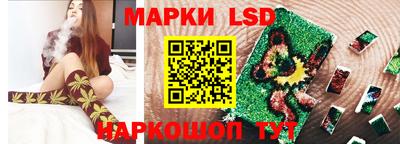 трава Кинель