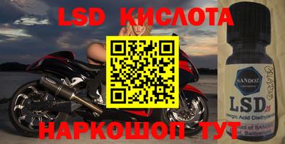 трава Кинель
