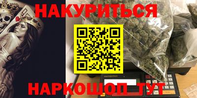 трава Кинель