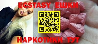 ешки Кингисепп
