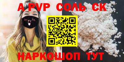 ешки Кингисепп