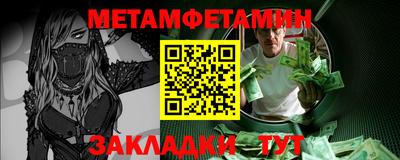 соль курить ск Кимры