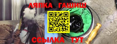 трава Кинель