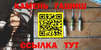 трава Кинель