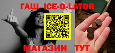 ешки Кингисепп