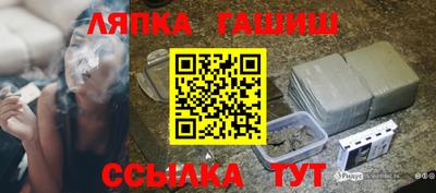 трава Кинель