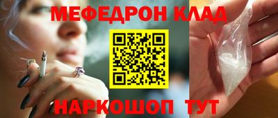 соль курить ск Кимры