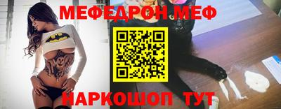 трава Кинель