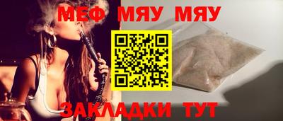 соль курить ск Кимры