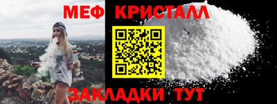 соль курить ск Кимры
