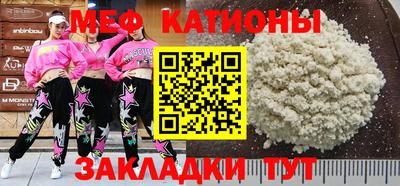 трава Кинель