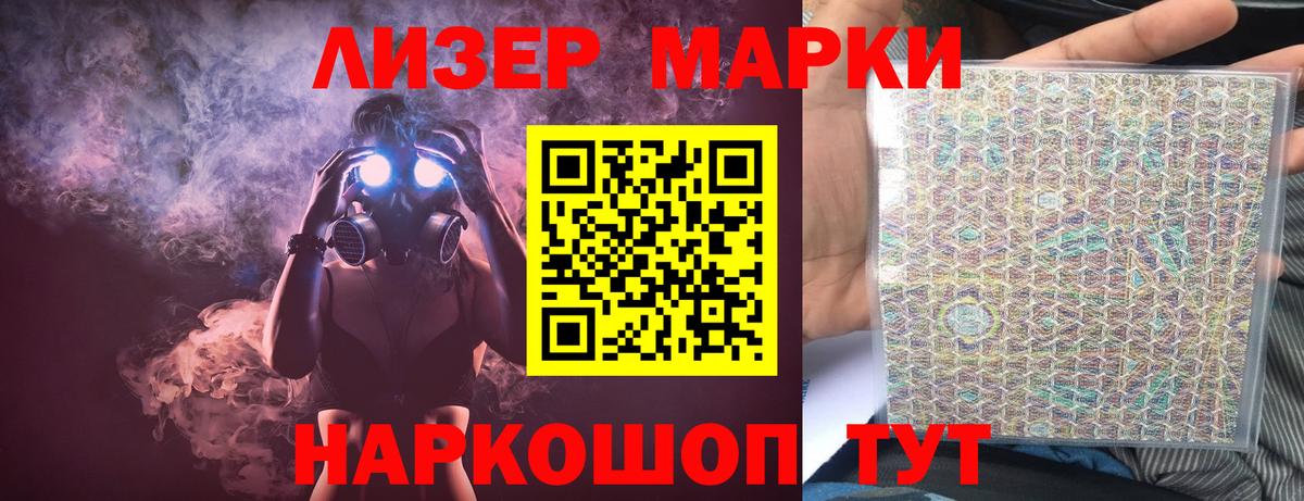 Лсд 25 экстази кислота Кострома