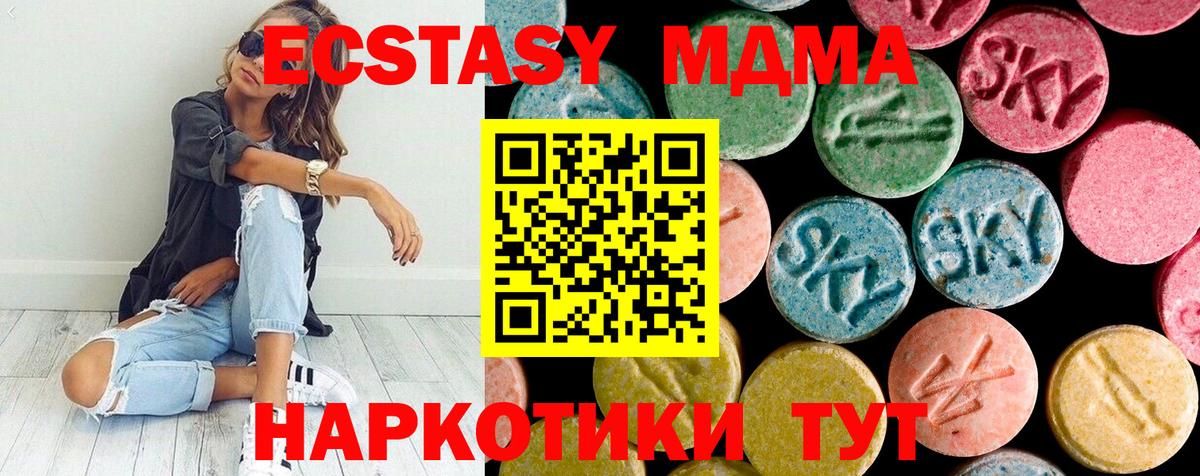 MDMA crystal  Вход с VPN  Кострома 