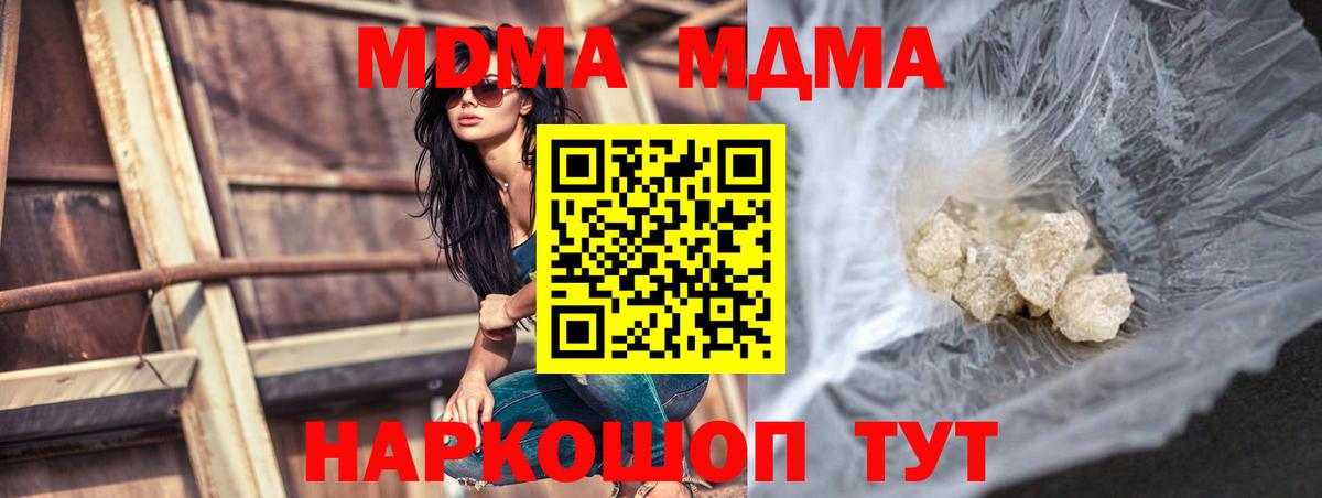 MDMA VHQ Кострома