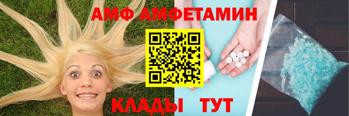 МЕТАМФЕТАМИН винт Кострома