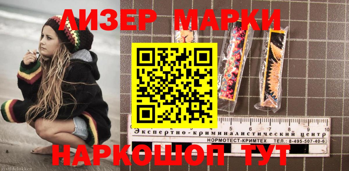 Марки NBOMe 1500мкг Кострома