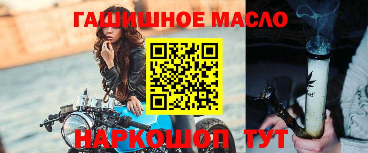 купить закладку  Дистиллят ТГК концентрат  Кострома  Вход с VPN  ТГК гашишное масло 