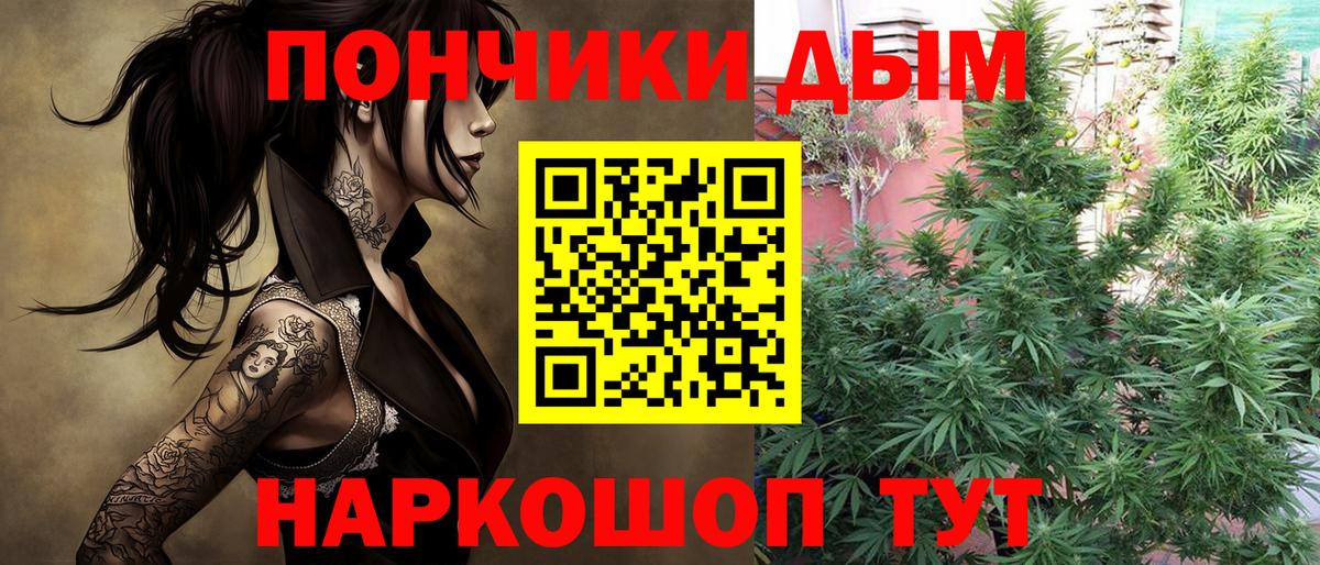 Каннабис White Widow  Вход с VPN  Кострома  МАРИХУАНА индика  Бошки марихуана SATIVA & INDICA  Канабис Amnesia 